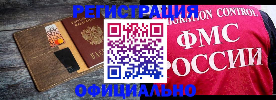 регистрация для дет. сада в Лукоянове