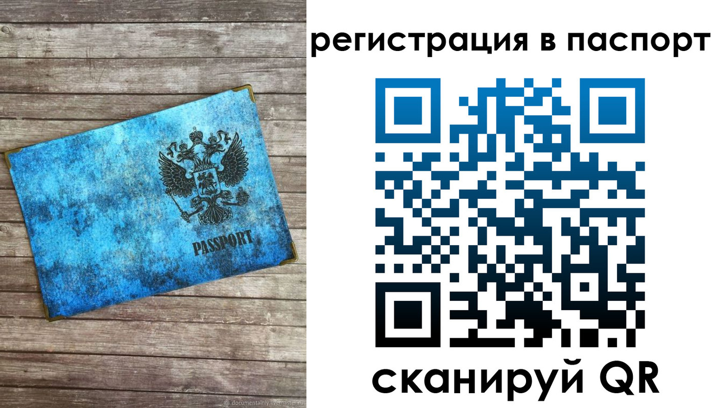 регистрация для дет. сада в Лукоянове
