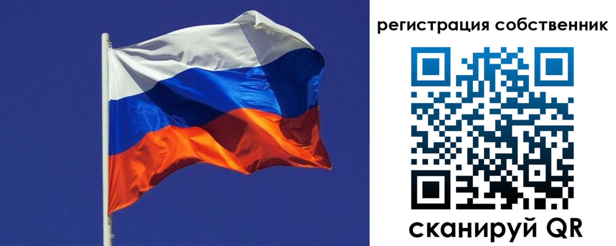 временная регистрация 2025 в Лукоянове
