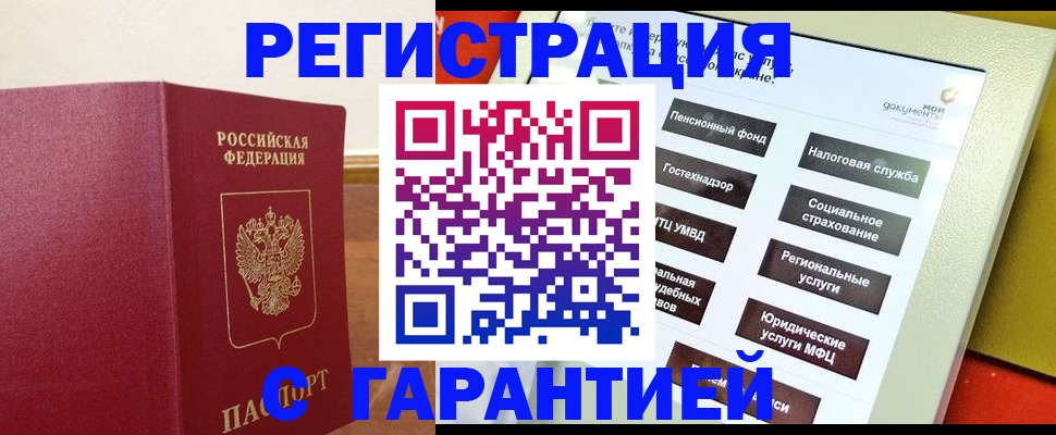 найти адрес прописки в Лукоянове