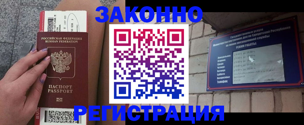 найти адрес прописки в Лукоянове
